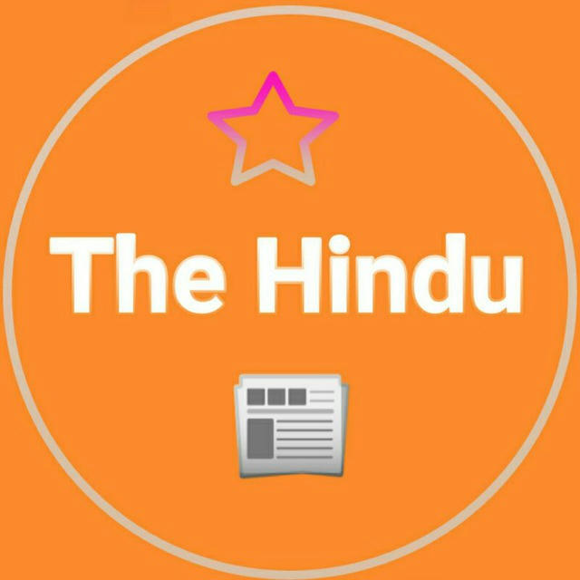 The Hindu e paper (Current)