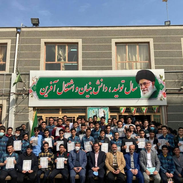 دبیرستان دکتر بهشتی دوره دوم ناحیه 6 مشهد