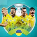 Український Форпост Спорту. EURO 2020