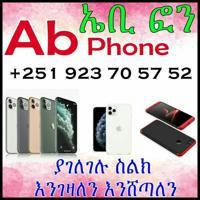 Used phone ethiopia