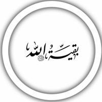 دروس:إن معي لبصيرتي