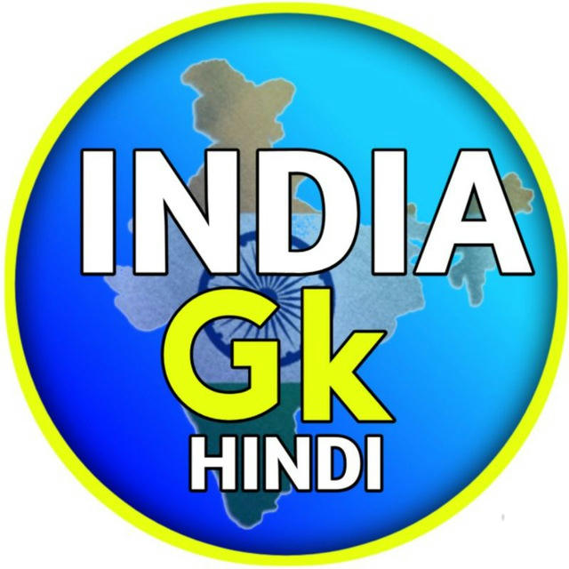 INDIA Gk Hindi™ IAS exam Notes Upse notes Current Affairs Indian history gk quiz सामान्य ज्ञान क्विज Lucent gk ldc exam