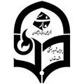 انجمن علمی ادبیات فارسی