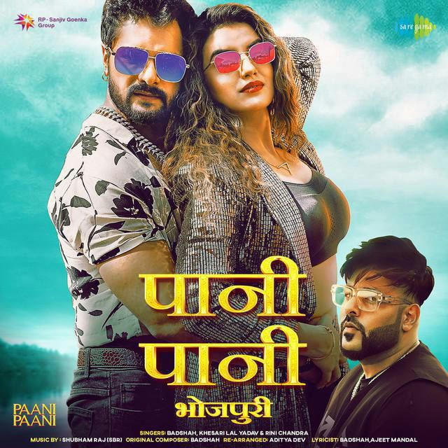 HD Bhjpuri Hindi movie new