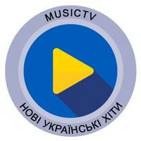 MusicTV 🎧 українська музика