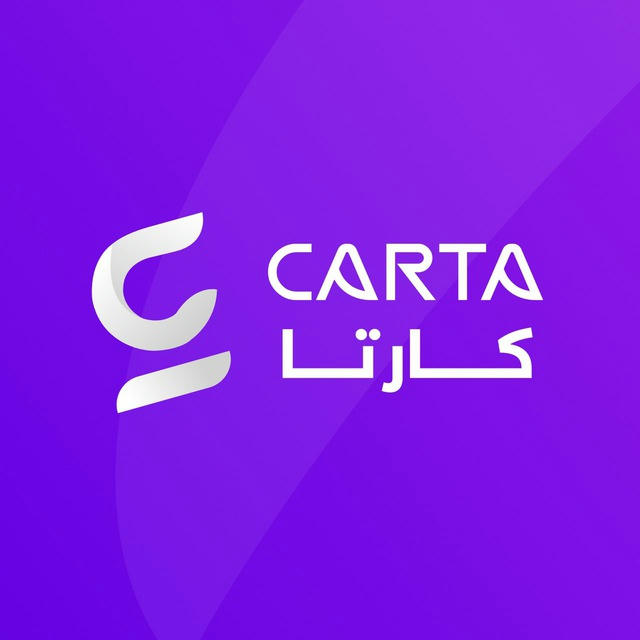Carta Store 🌌 متجر كارتا