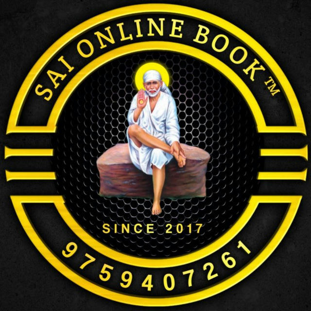 SAI ONLINE BOOK™