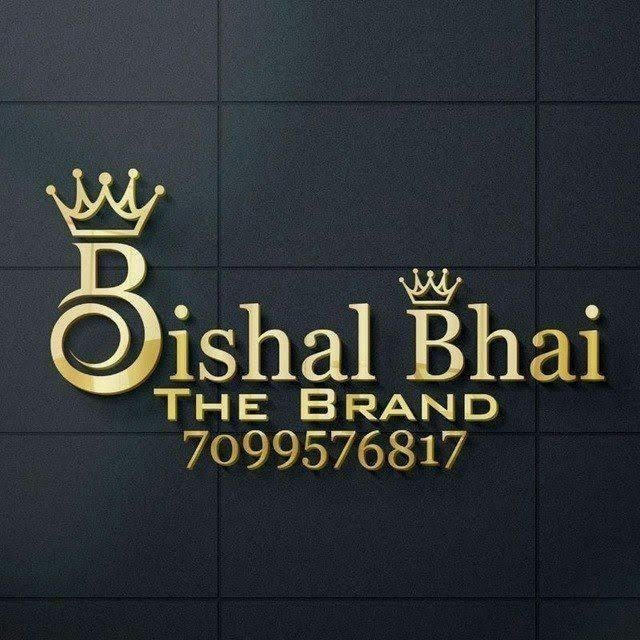 Bishal_Bhai_The_Brand