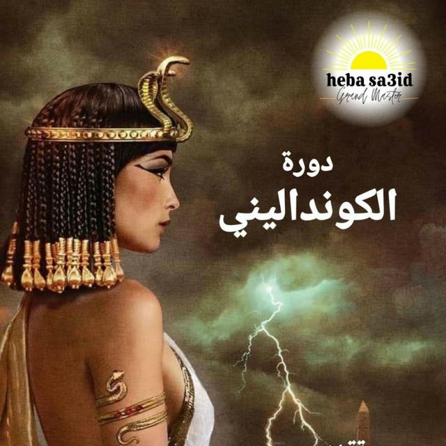 🌍💎قناة هبا سعيد💎🌍