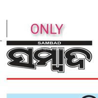 Odia newspaper Sambad