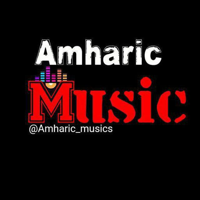 New Amharic Music 🇪🇹