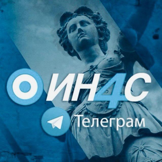 ИН4С - информативни портал