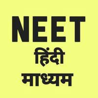 NEET Hindi Medium