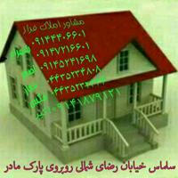 🏡املاک فراز🏡