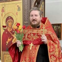Священник Сергий ☦️ Воскресенский батюшка