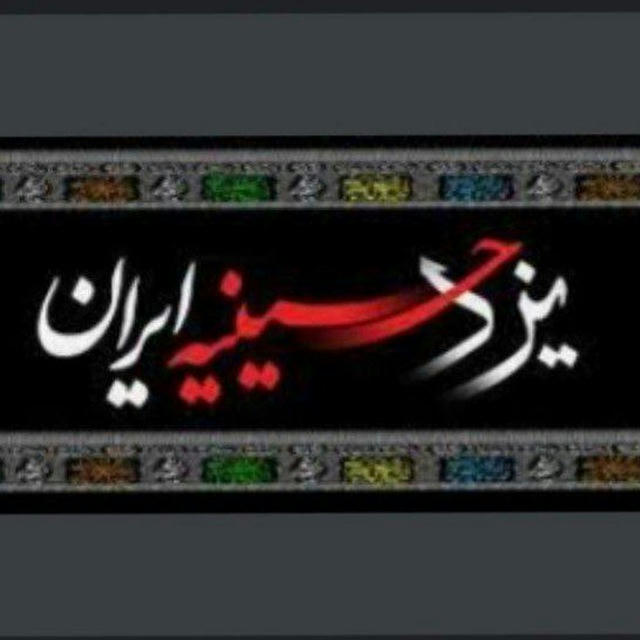 کانال خبری بازنشستگان یزد
