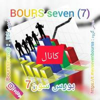 Bours seven(^7^)