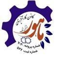 کانون کارافرینان ماهور