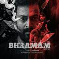 #BHRAMAM MOVIE