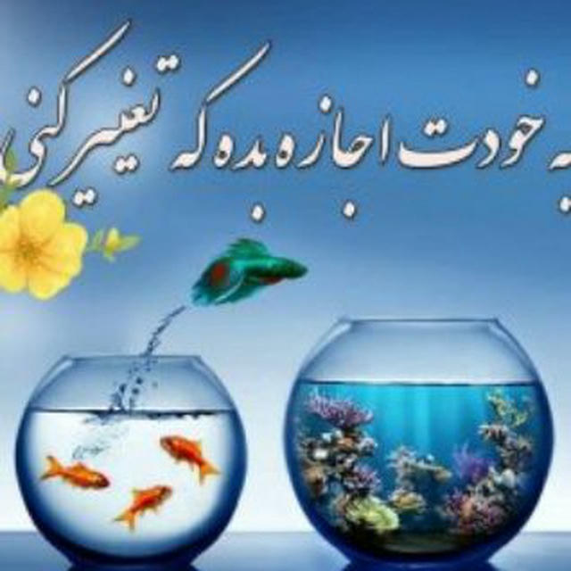 انرژی‌مثبت"محمدحسام"😃