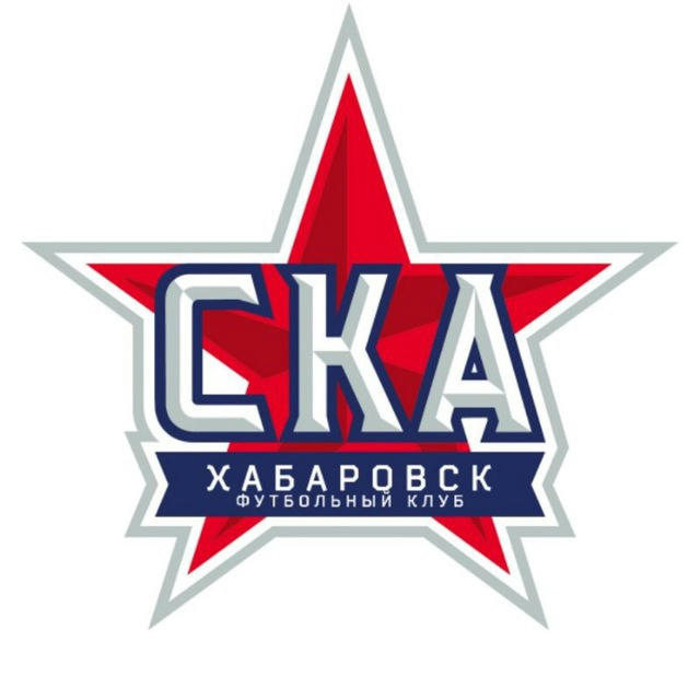 ФК «СКА-Хабаровск»