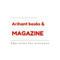 Arihant_books_&_magazine_