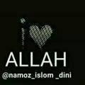 🕋Namoz Islom Dini🕋