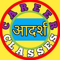Adarsh career classes