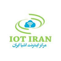 IoT Iran (اینترنت اشیا)