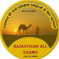 Rajasthan All Exams