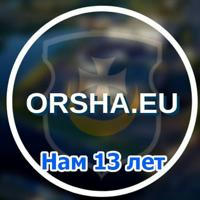 Orsha.eu навіны пра Оршу