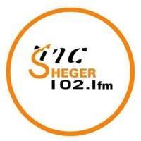 Sheger ሸገር 102.1(Sheger 102.1FM)