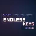 Endless Keys / Канал