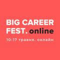 Big Career Fest