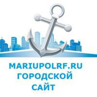 МARIUPOLRF.RU - МГС Мариуполь