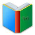 IAS Hindi Books Hindi UPSC Hindi Notes PCS