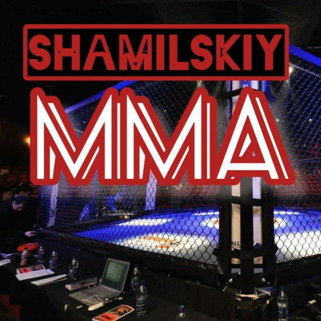 SHAMILSKIY MMA