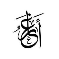 Aghar