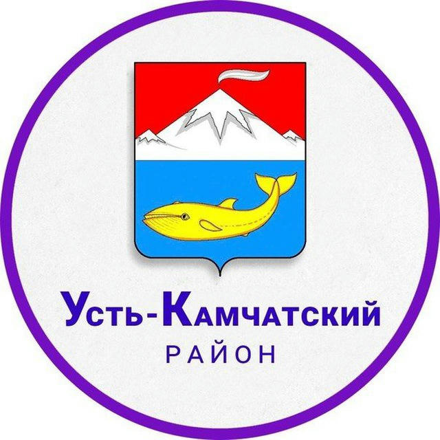 Усть-Камчатский район