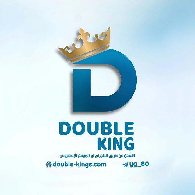 DOUBLE KING