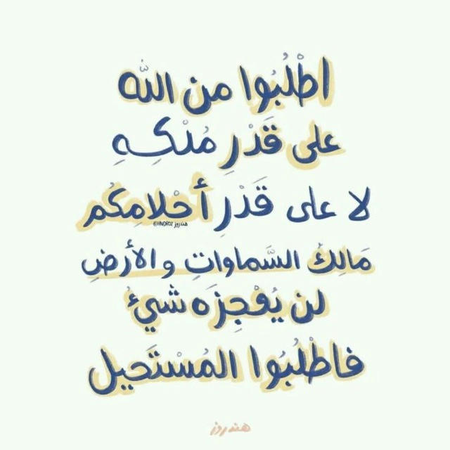 فَرقد."