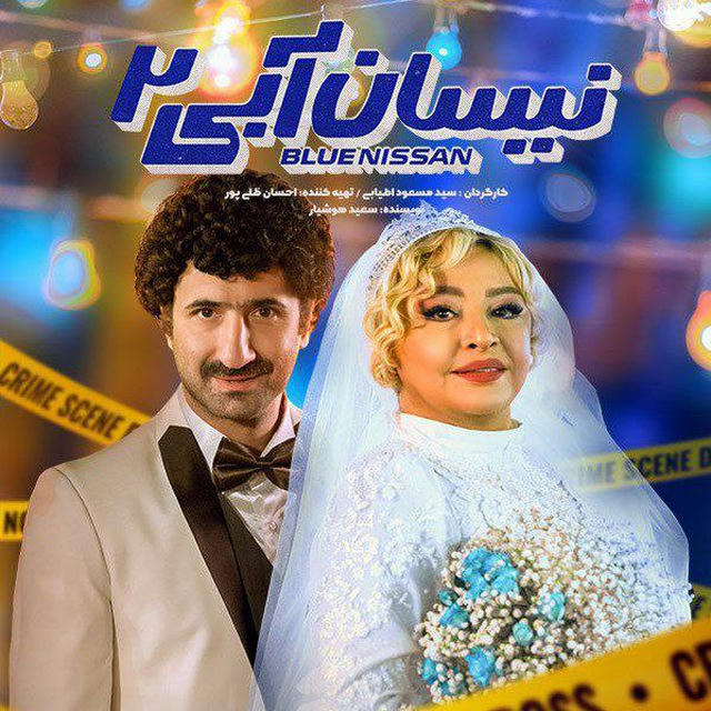 کانال سریالهای ایرانی گناه فرشته