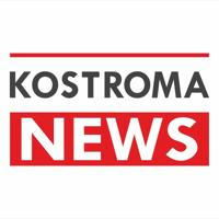 Kostroma.News | Новости Костромы без цензуры