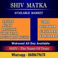 SHIV MATKA BOOK