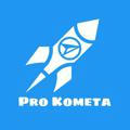 Pro Kometa | Rasmiy