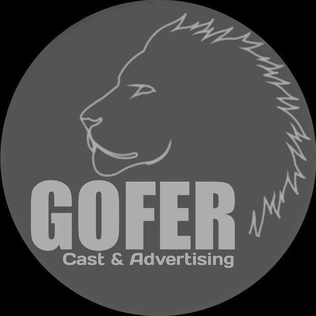 GOFER CAST