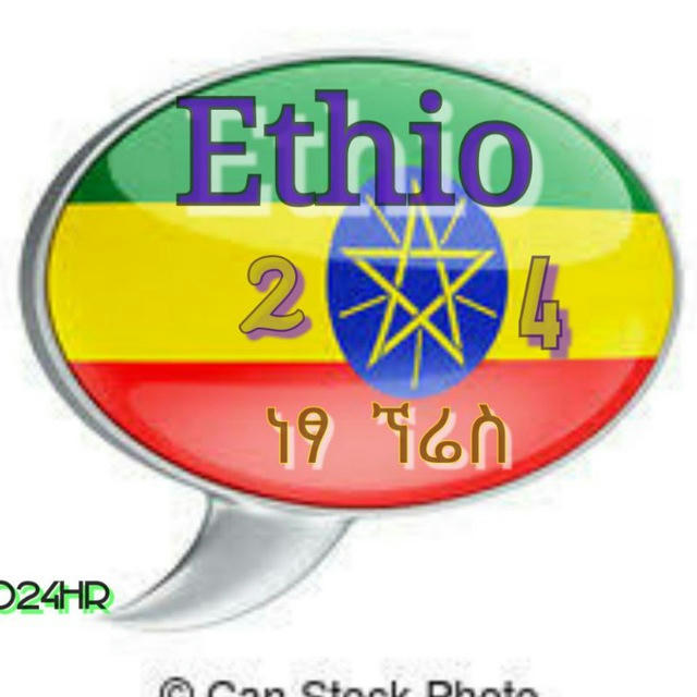Ethio - 24 ⌚️7 🛰