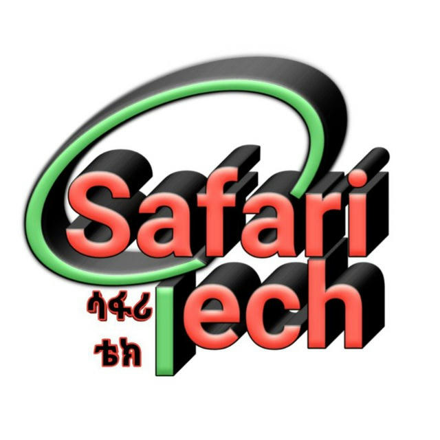 ⭕ Safari - ቴክ ⭕