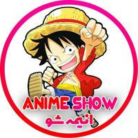 انیمه شو | Anime Show