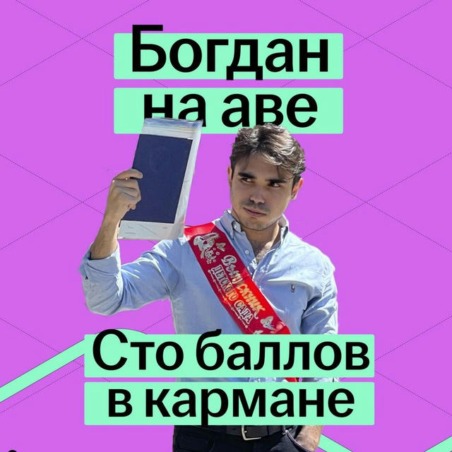 ВОДОРОД К БРАТКАМ☝️ | Богдан Чагин | Химия ЕГЭ 2024 | УМСКУЛ
